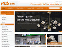 Tablet Screenshot of princelighting.com